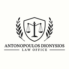 AD Law Office — Αντωνόπουλος Διονύσιος, λογότυπο